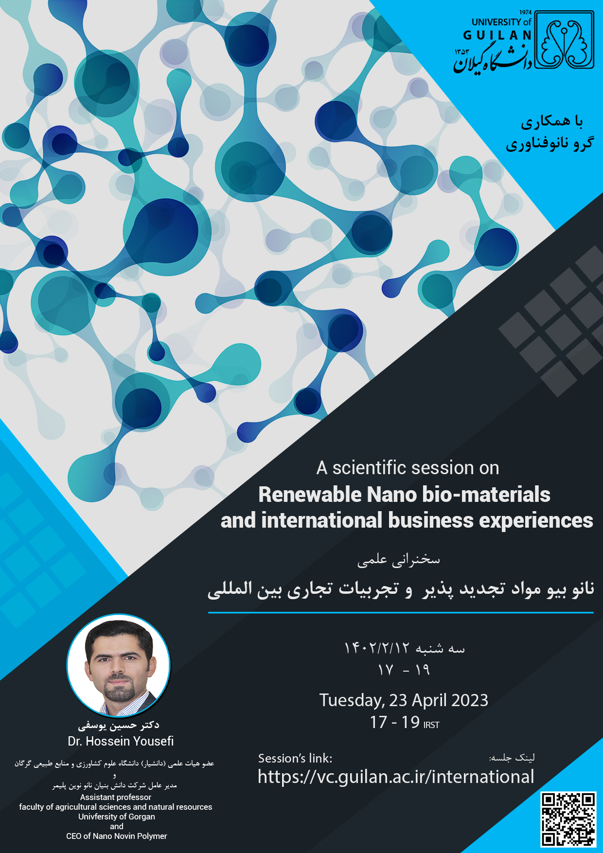 webinar