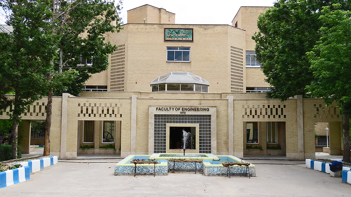 نمای دانشکده مهندسی