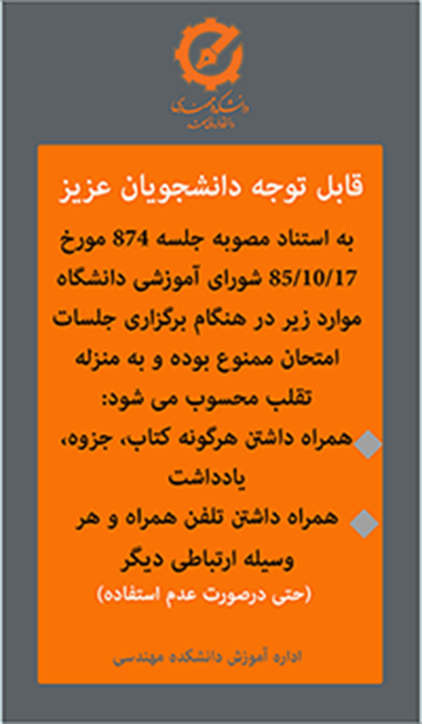 agahi1