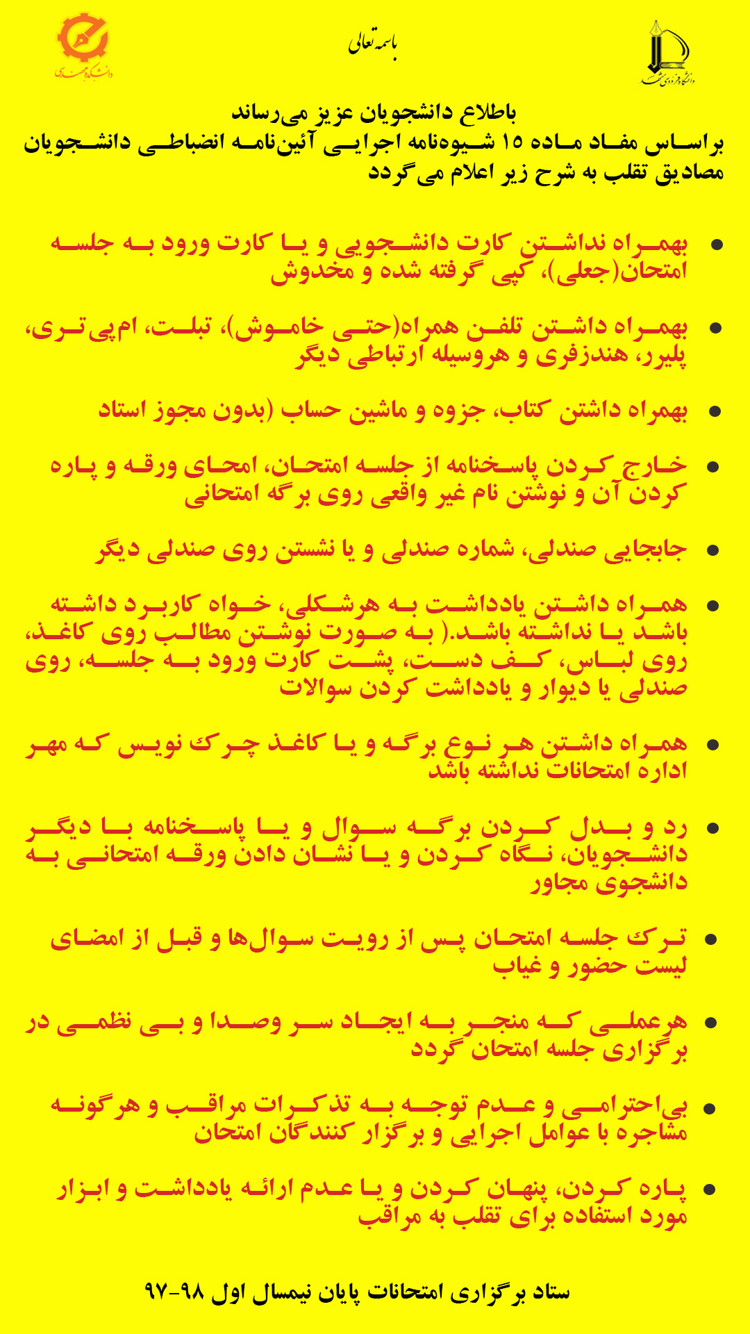 taghalob